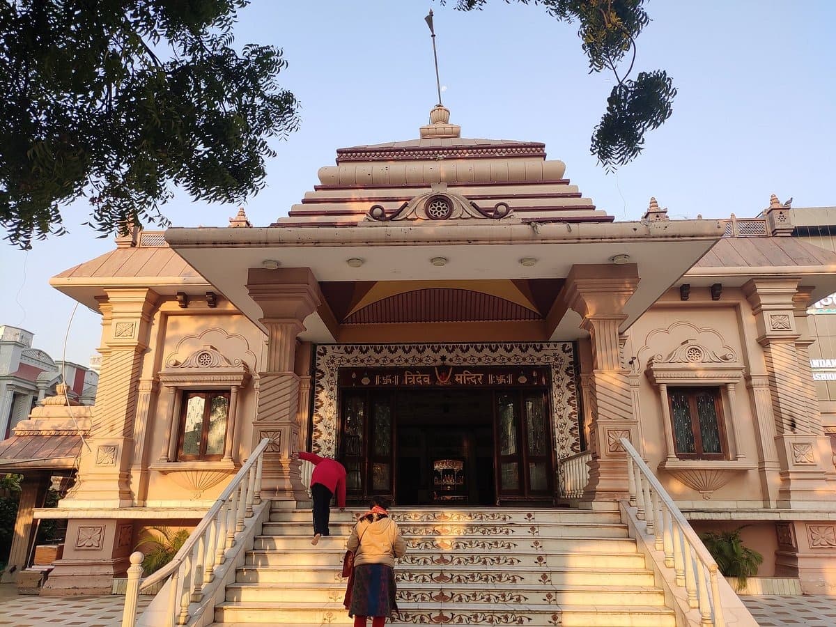 Tridev Mahadev Mandir