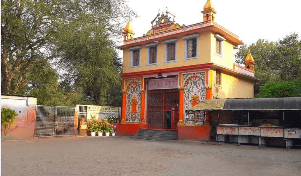 Sankatmochan Hanuman Mandir