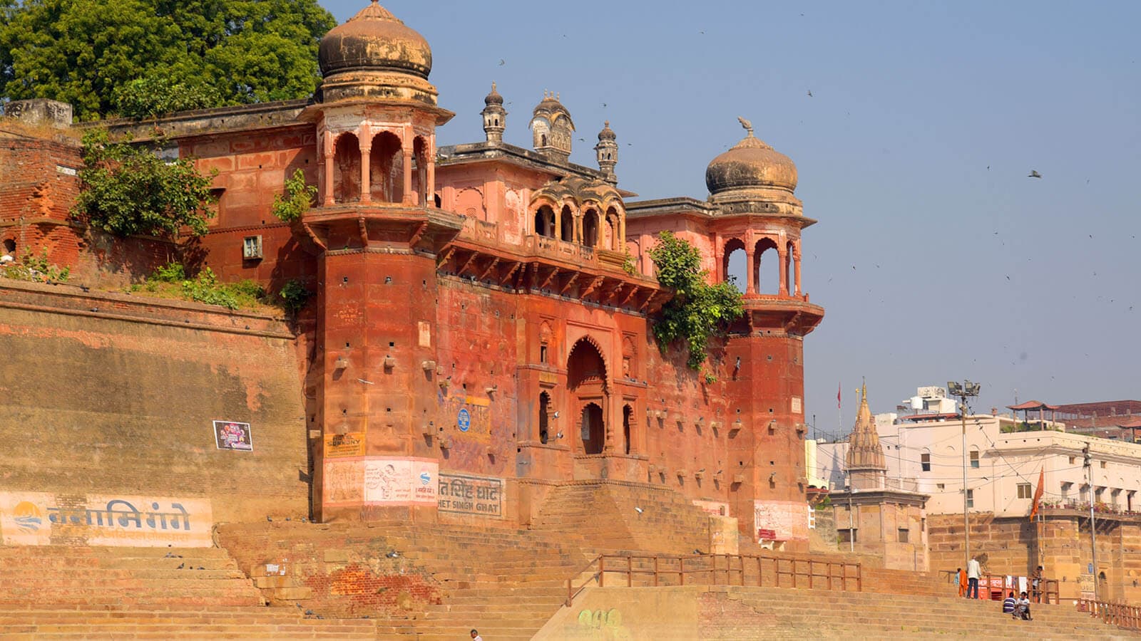 Chet Singh Ghat & Fort
