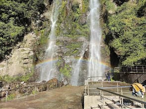 Rainbow Falls (Indreni Falls)