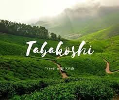 Tabakoshi (Tea Village)