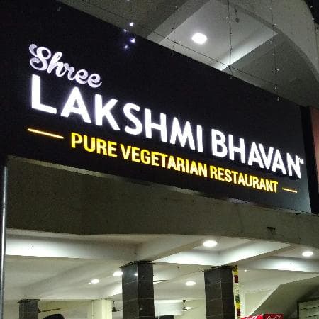 Sri Lakshmi bhavan
