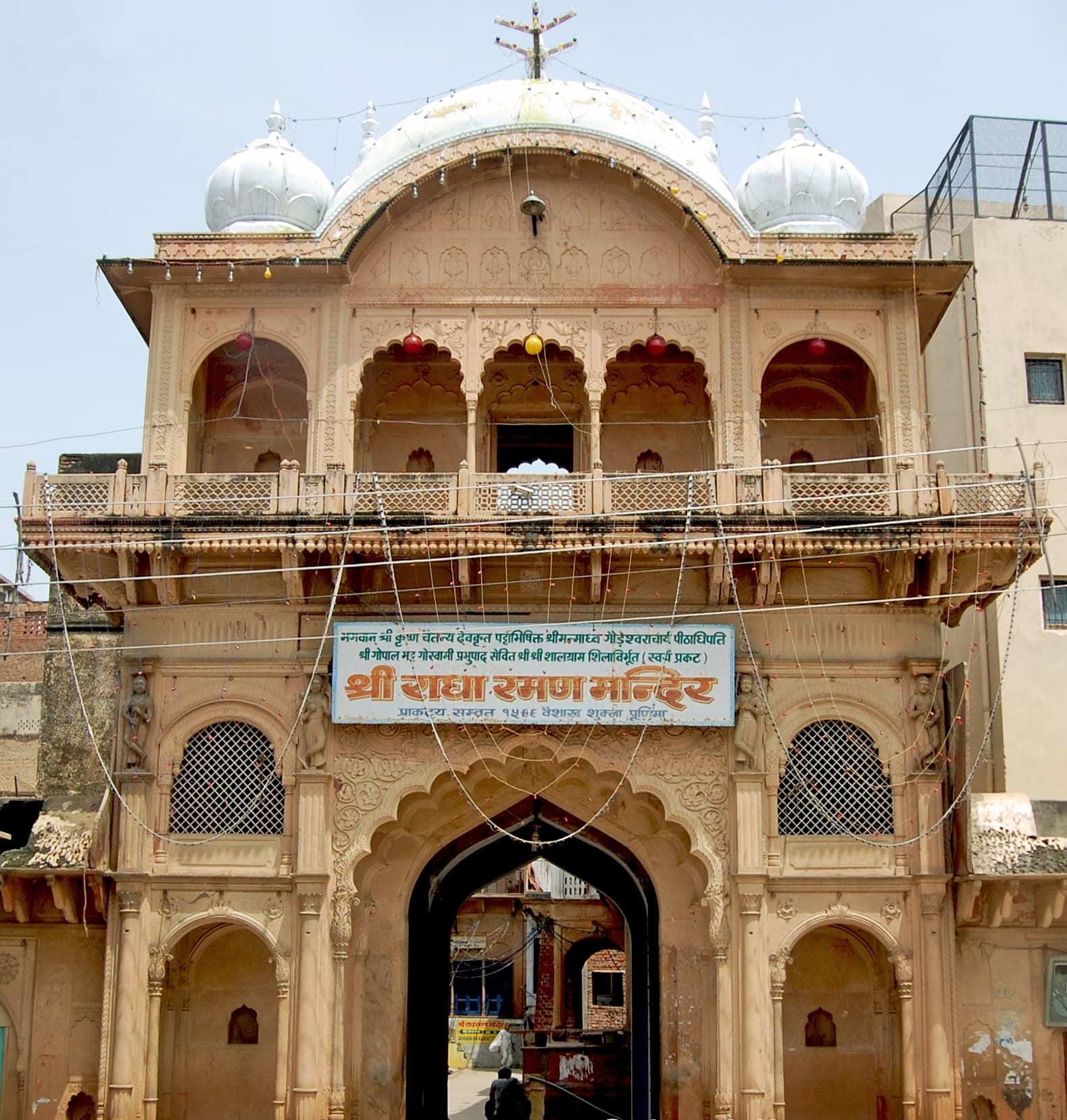 Shri Radha Raman Temple